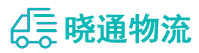 成都到通榆县物流公司